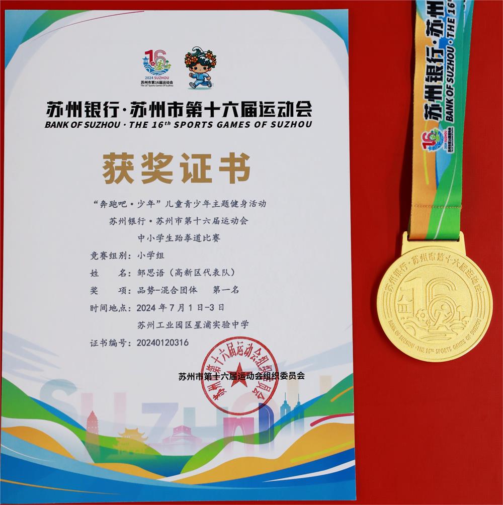 adbf50bc36824f68b425cae4ba154013.JPG