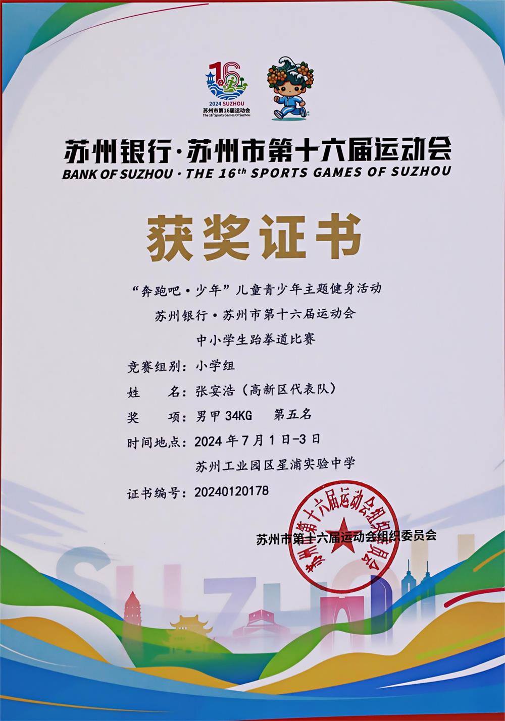 f1540aeae20f4fe990b165acb8508b58.JPG