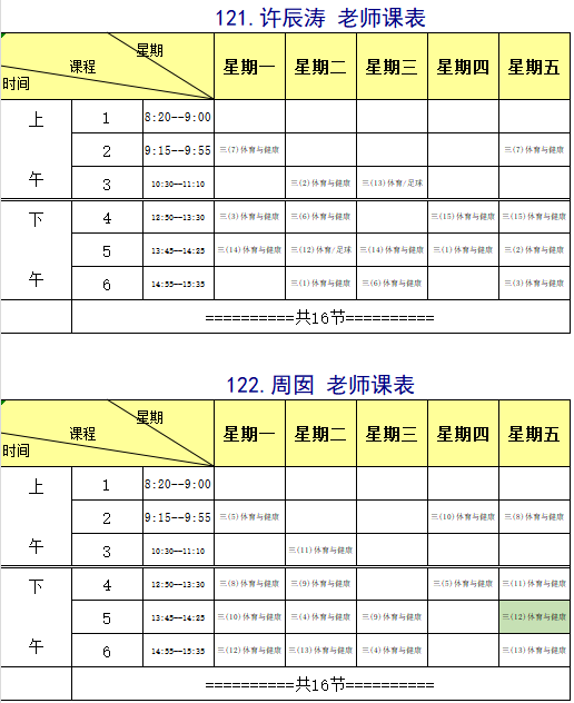 a091ce28462e438f95a0f0db23e6a774.png