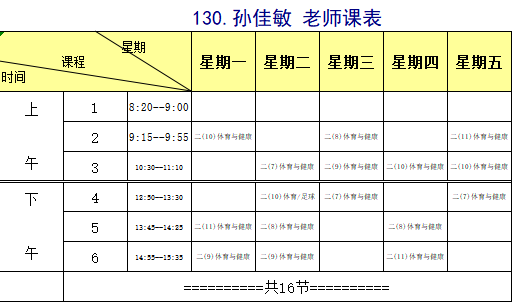 b23c6c0fff1a4dc49009d0bc21087057.png