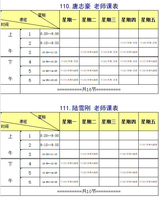 be810fc6be2149da9d303cd944620b57.png