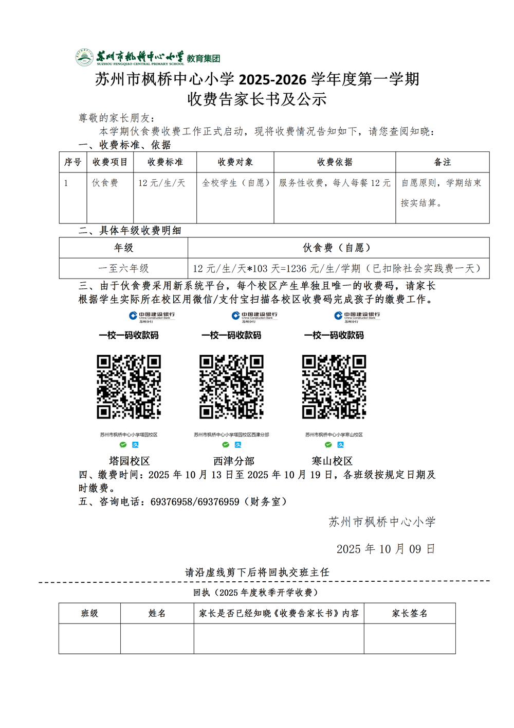 c5bb2097fb294223819698c3122ce55a.png