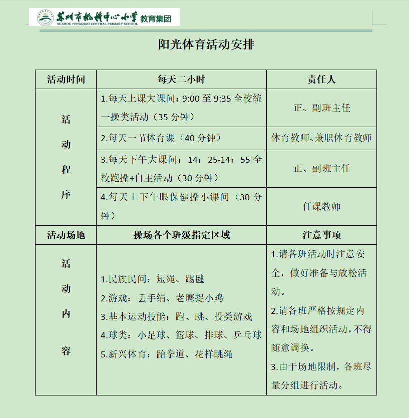 d5f27c0da5ff4b56a14fc4dfed34932b.png