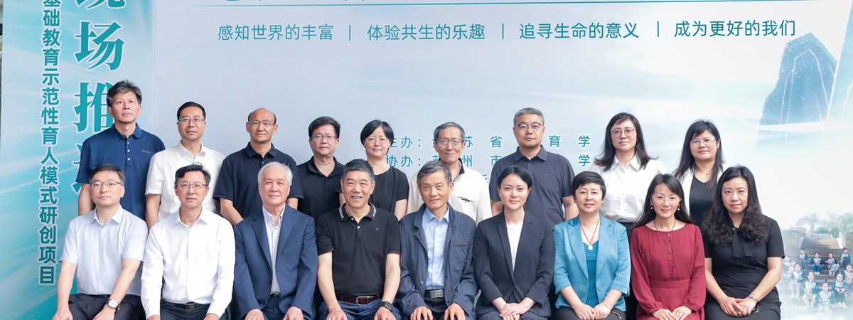https://fqzxxx.jssnd.edu.cn/wyxs/zthd/content_176697