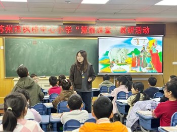 【博雅教师｜快讯】岁寒时节耕不辍，慧雅研途绽芳华